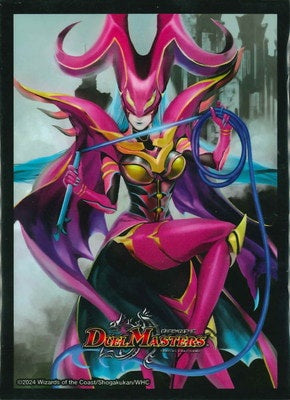 Duel Masters - DM24-BD4 Balomealady Sleeves