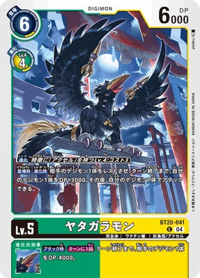 Digimon TCG - BT20-041 Yatagaramon [Rank:A]