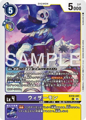 Digimon TCG - EX10-041 Wizarmon [Rank:A]