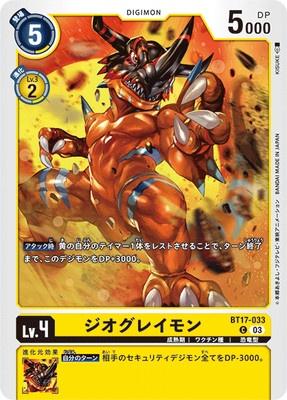 Digimon TCG - BT17-033 Geo Greymon [Rank:A]