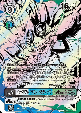 Digimon TCG - BT17-077 Imperialdramon: Paladin Mode ACE (Parallel) [Rank:A]