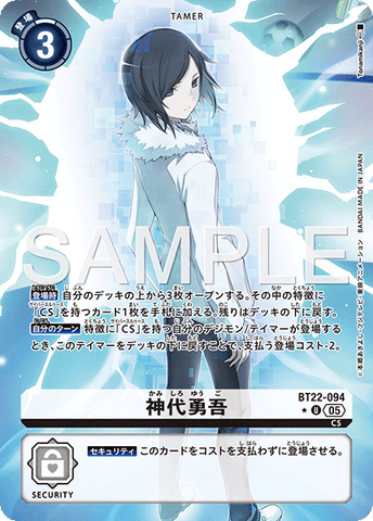 Digimon TCG - BT22-094 Kamishiro Yuugo (Parallel) [Rank:A]