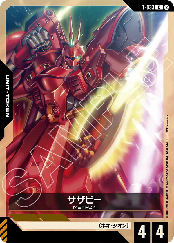 Gundam Card Game - T-033 Sazabi [Rank:A]