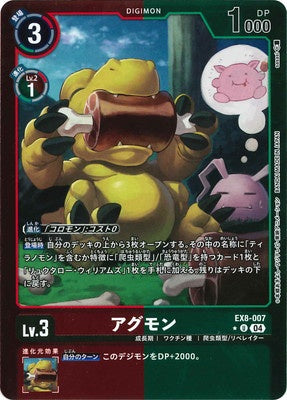 Digimon TCG - EX8-007 Agumon (Foil) [Rank:A]