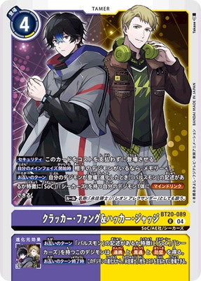 Digimon TCG - BT20-089 Cracker Fang & Hacker Judge [Rank:A]