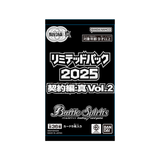 Battle Spirits Limited Pack 2025 Contract Saga: True Vol.2