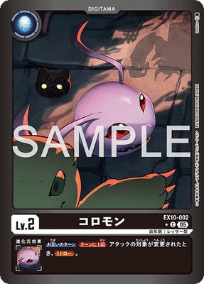 Digimon TCG - EX10-002 Koromon (Parallel) [Rank:A]
