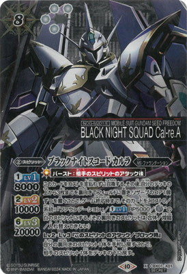 Battle Spirits - Black Knight Squad Cal-re.A (Parallel) [Rank:A]