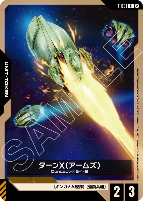 Gundam Card Game - T-031 Turn X (Arms) [Rank:A]