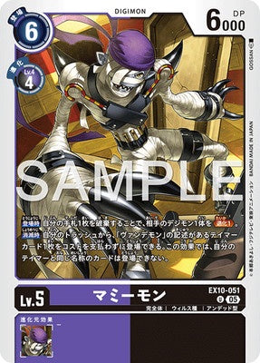 Digimon TCG - EX10-051 Mummymon [Rank:A]