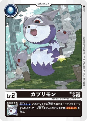 Digimon TCG - BT20-005 Caprimon [Rank:A]