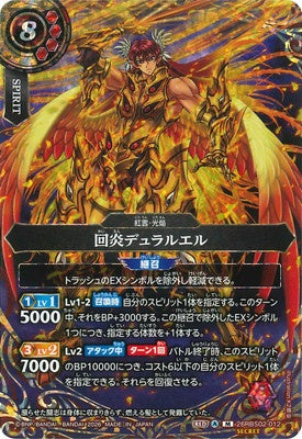 Battle Spirits - The RevolvingFlame Duraluel (SECRET) [Rank:A]