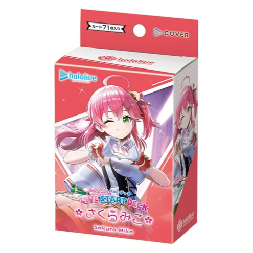 [Japanese] Hololive Official Card Game - Live Start Deck Sakura Miko