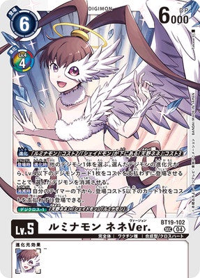 Digimon TCG - BT19-102 Luminamon Nene Ver. [Rank:A]