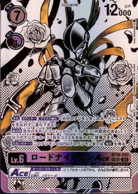Digimon TCG - BT18-083 Lord Knightmon ACE (Parallel) [Rank:A]