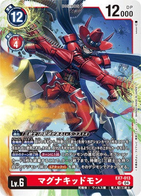 Digimon TCG - EX7-013 Magna Kidmon [Rank:A]