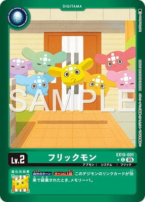 Digimon TCG - EX10-001 Flickmon (Parallel) [Rank:A]