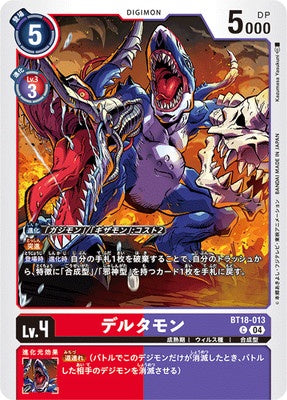 Digimon TCG - BT18-013 Deltamon [Rank:A]