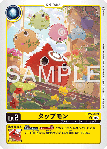 Digimon TCG - BT22-003 Tapmon [Rank:A]