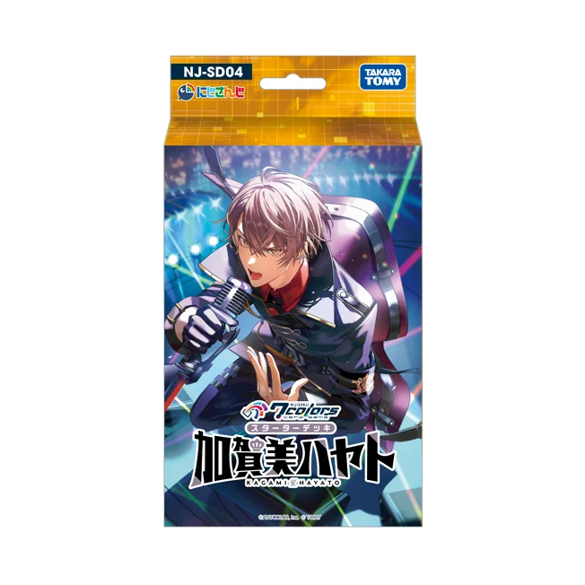 [Pre-Order] [Japanese] NIJISANJI 7 Colors Card Game - Kagami Hayato Starter Deck