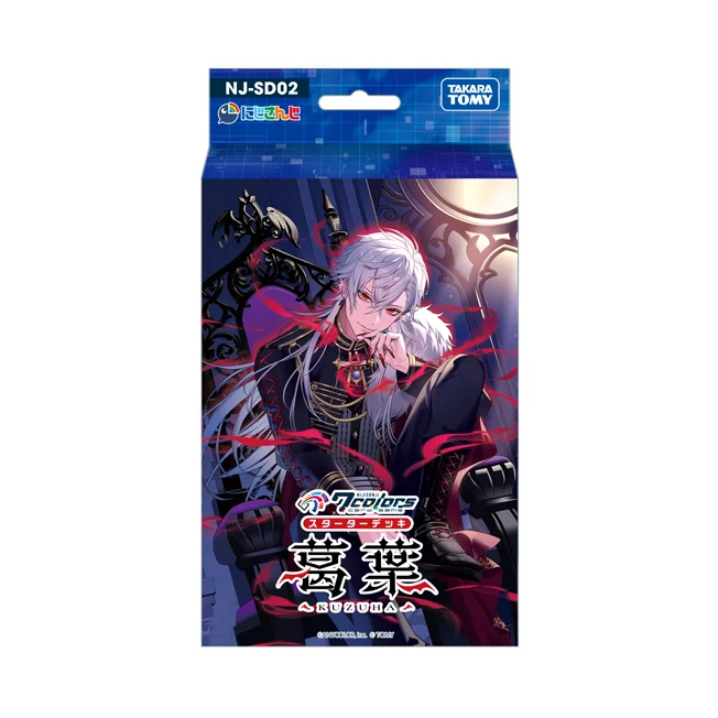 [Pre-Order] [Japanese] NIJISANJI 7 Colors Card Game - Kuzuha Starter Deck