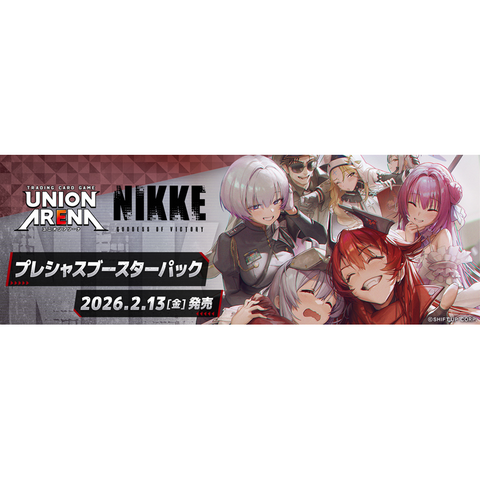 [Pre-Order] Union Arena TCG - Nikke Precious Booster