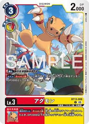 Digimon TCG - BT13-008 Agumon [Rank:A]