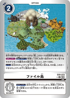 Digimon TCG - EX9-072 File Island (Parallel) [Rank:A]