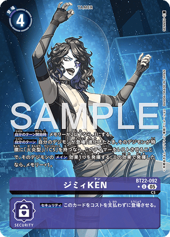 Digimon TCG - BT22-092 Jimmy KEN (Parallel) [Rank:A]
