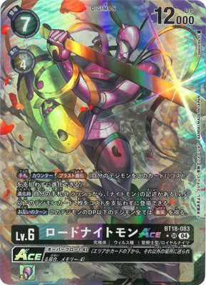 Digimon TCG - BT18-083 Lord Knightmon ACE (Parallel) [Rank:A]