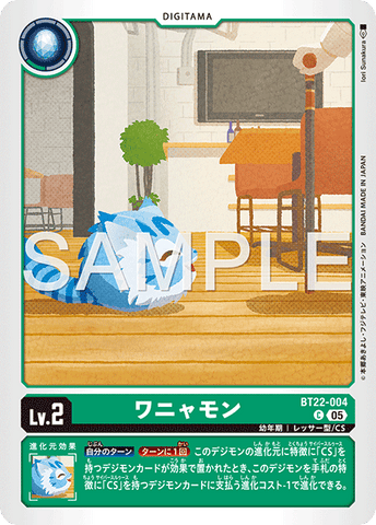 Digimon TCG - BT22-004 Wanyamon [Rank:A]