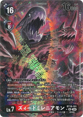 Digimon TCG - BT19-101 Zeed Millenniumon (Parallel) [Rank:A]