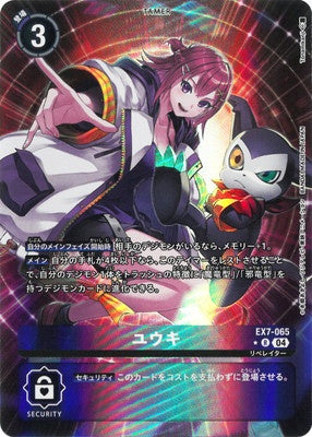 Digimon TCG - EX7-065 Yuuki (Parallel) [Rank:A]