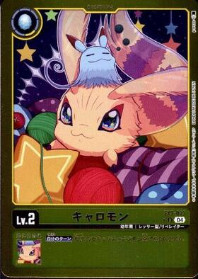 Digimon TCG - EX7-003 Kyaromon (Foil) [Rank:A]