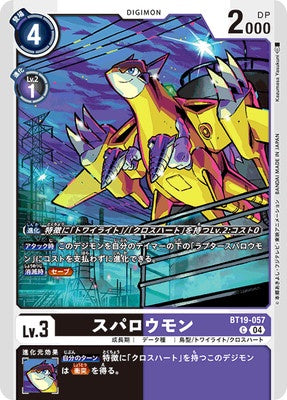 Digimon TCG - BT19-057 Sparrowmon [Rank:A]