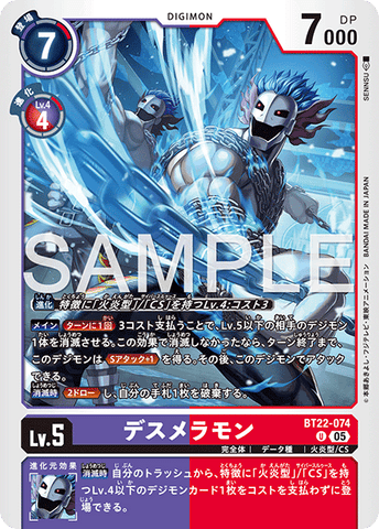 Digimon TCG - BT22-074 Death Meramon [Rank:A]
