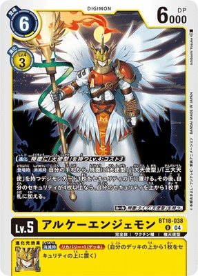 Digimon TCG - BT18-038 Arkhai Angemon [Rank:A]