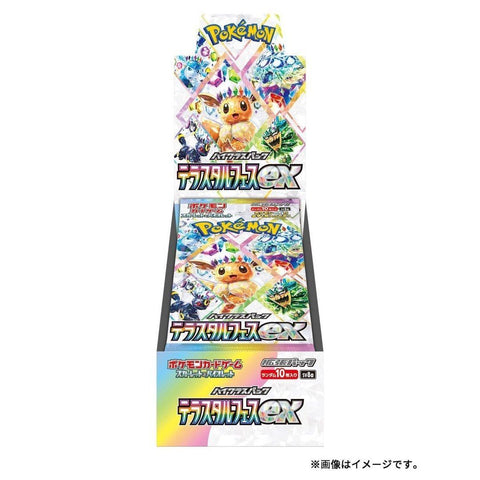 [Japanese] Pokemon SV8a Terastal Festival Booster Box