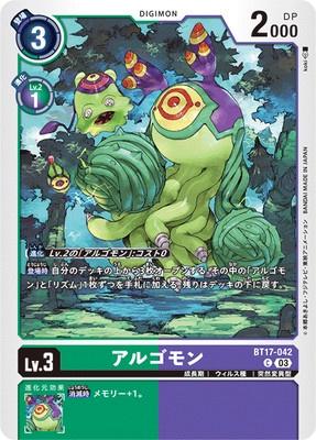 Digimon TCG - BT17-042 Algomon [Rank:A]