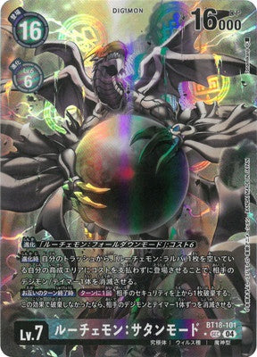 Digimon TCG - BT18-101 Lucemon: Satan Mode (Parallel) [Rank:A]