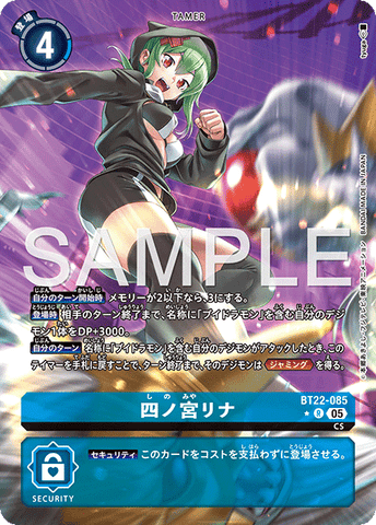 Digimon TCG - BT22-085 Shinomiya Rina (Parallel) [Rank:A]