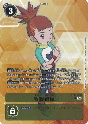 Digimon TCG - BT19-083 Makino Ruki (Parallel) [Rank:A]