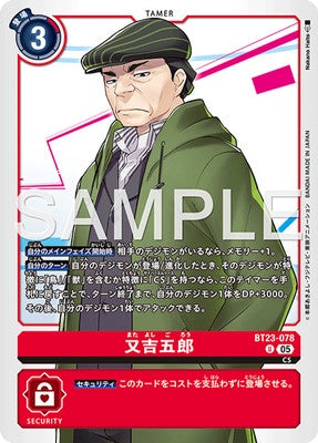 Digimon TCG - BT23-078 Matayoshi Gorō [Rank:A]