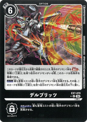 Digimon TCG - EX7-070 Der Blitz (Foil) [Rank:A]