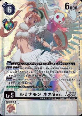 Digimon TCG - BT19-102 Luminamon Nene Ver. (Parallel) [Rank:A]