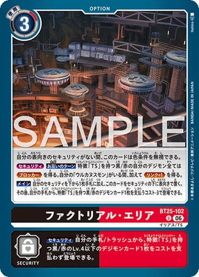 Digimon TCG - BT25-102 Factorial Area [Rank:A]