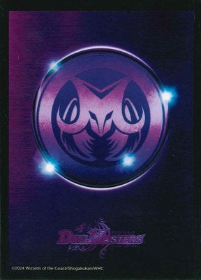 Duel Masters - DM24-BD4 Ballom Emblem Sleeves