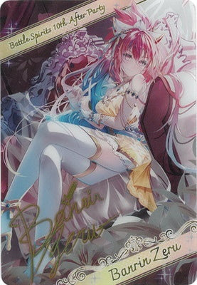 Battle Spirits - Metallic Bromide Card