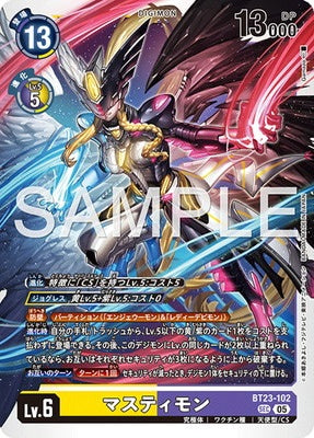 Digimon TCG - BT23-102 Mastemon (Secret) [Rank:A]