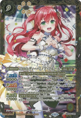 Battle Spirits - ［10th Diva］Noa Fleur  (Parallel) [Rank:A]